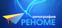 Логотип типографии Реноме